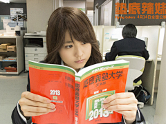 掌灯温酒顾星辰采集到有村架纯