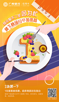 jennifier90采集到插画
