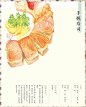 飞乐鸟的相册-用色彩记录美味记忆