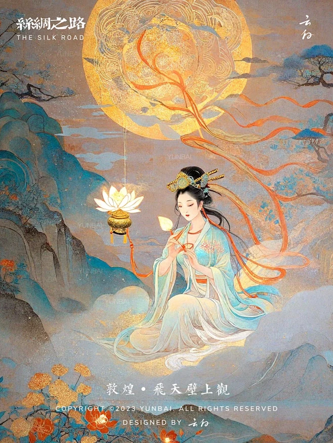 丝绸之路｜敦煌·舞殿三千女，飞天十二台-花瓣网