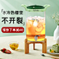 垭口凉水壶