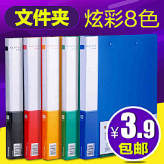 沐若清辰725采集到文具