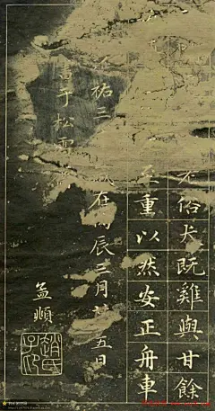 元代书法家赵孟頫小楷字帖