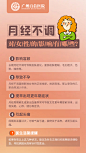 百信妇科-(6)