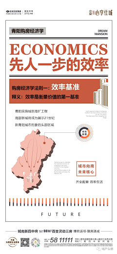 9HHHHHH采集到草稿