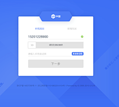 12月飘雪采集到pc登陆界面