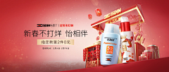 一米七哈哈采集到YW-banner