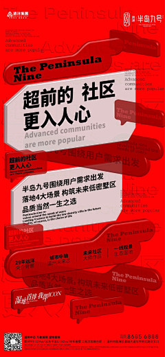 夏夏1101采集到参考