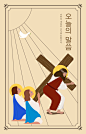 创意手绘宗教基督圣经十字架圣母虔诚耶稣AI插画海报设计素材S757-淘宝网