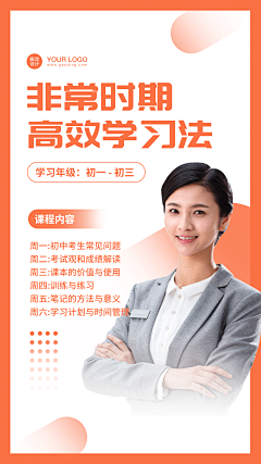shangting采集到人物中心海报