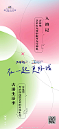 @七彩云南·古滇名城 的个人主页 - 微博
