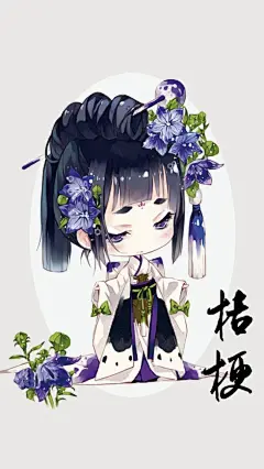 Q版花卉拟人#Q版手绘# #古风#  抱走抱走 ​​​​