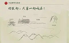 【聚土地】浙江诸暨一分生态农田套餐享粮油蔬果住宿旅游-淘宝网