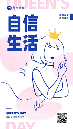 天山童妖采集到海报