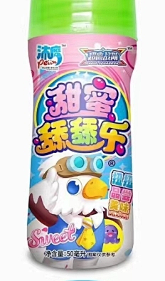 叼着奶嘴的玖疯纸采集到糖类