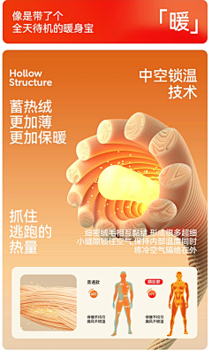 大梦想家REAL采集到卖点表现手法