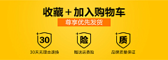 秋沉小叶采集到优惠券 分栏 悬浮 关联 尺码表 售后 物流快递 测量 面料说明