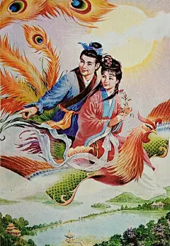 凤凰