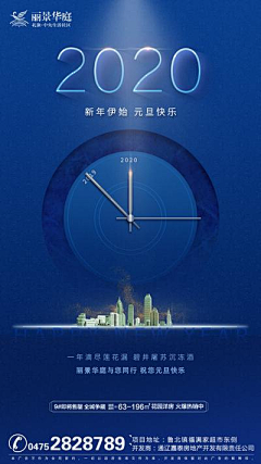用户Yd7tN8U8采集到元旦