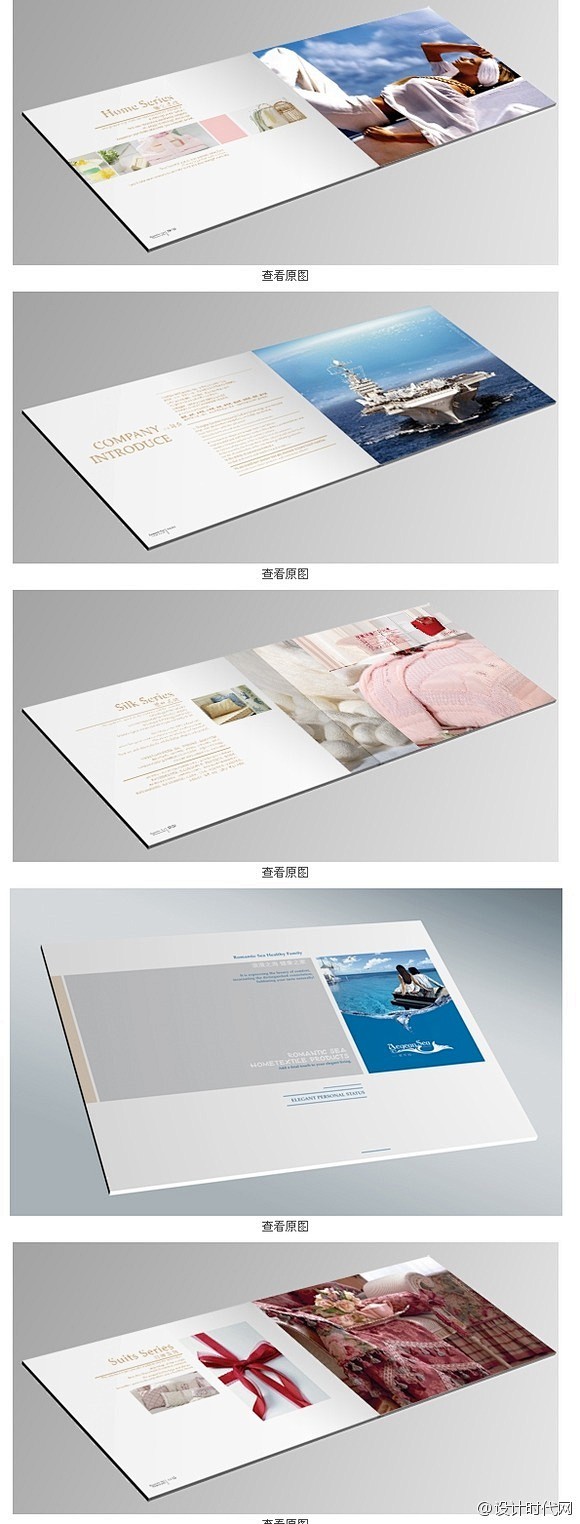 不错的单页画册设计|微刊 - 悦读喜欢