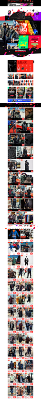 双11全球狂欢节预热页 双十一来了 男装服饰天猫店铺首页活动页面设计 panmax旗舰店