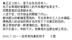 H_Uyao采集到美工圈的那些事/消息