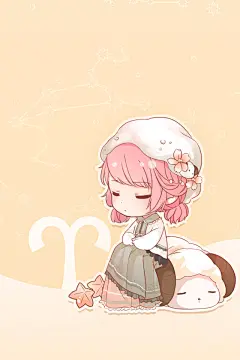 白羊