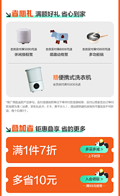 啊嗝！饱了采集到关联