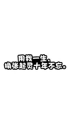 吴邪在我心里是白色的，
纯洁，善良，愿为身边人赴汤蹈火；
坚持，感恩，复仇。
背负九门前世恩恩怨怨，
天真不复，仇恨依旧，
十年如一日待小哥回家。
（壁纸很渣，像素很渣，细节扣不成了，我手机快被我的泪给淹了。