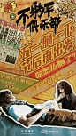 @光影一路同行 的个人主页 - 微博