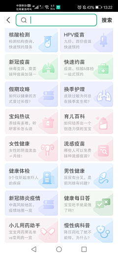 fayer33采集到APP-瓷片区