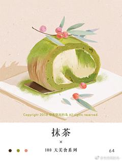 一小碗馄饨呀采集到食物