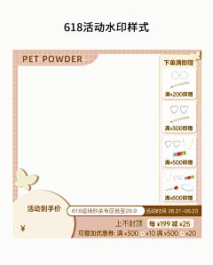 设梦采集到参考图片