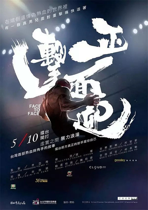 【视觉】中文海报设计系列一