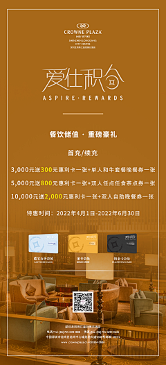 fiona_fan123采集到海报设计