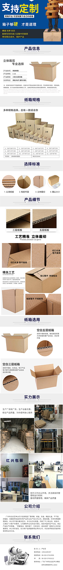 我是Zeo采集到我的内页