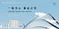 编号：20220820102244600【享设计】源文件下载-高端地产形象广告