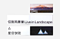 Landscamper - A Black Cover Design, Inc.