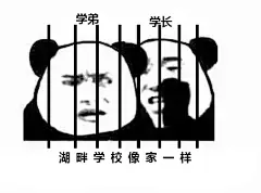 表情包