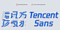 Tencent expands global presence with a new brand identity and typeface. : Monotype developed a global typeface family for Tencent, a leading provider of Internet-based services in China. The forward-thinking design embodies Tencent’