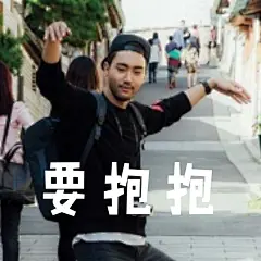 #黄油相机app制作# # 那些自带表情包的明星# #崔始源# #super junior#