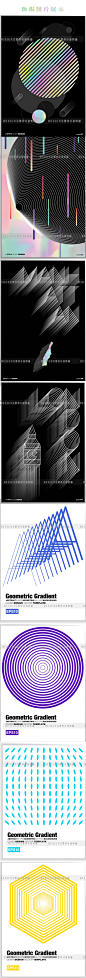 数学之美-荧光几何色调抽象渐变矢量ai海报平面设计图片素材模板-淘宝网