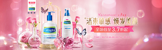 cetaphil海外旗舰店官网 - 天猫...
