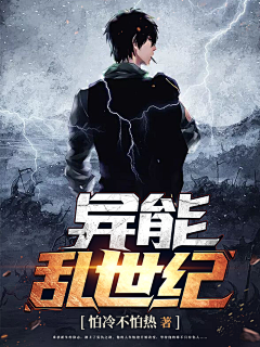 爱喝珍珠奶茶的狗砸采集到男频封赏(非本人)