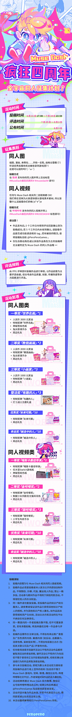 用户hj5VCSWD采集到待归类采集