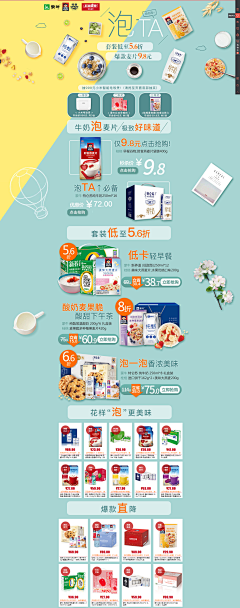 FanKaKuiLA24采集到参考海报