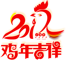 咸鱼都要翻身采集到圣诞/新年