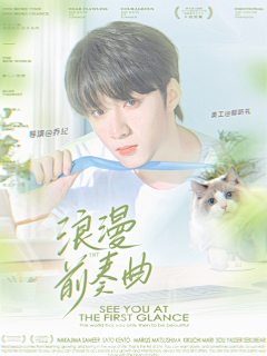 杳椿采集到封面超好看嘟郁听礼老师