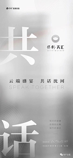 浅风詩浓墨采集到入市