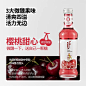 夏日缤纷if果酒微醺椰子酒柠檬酒樱桃酒高颜值低度甜酒微醺鸡尾酒-tmall.com天猫